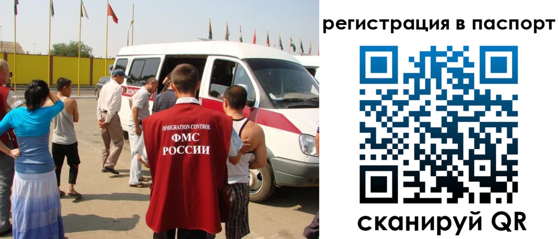 пропишу в квартире в Калининградской области