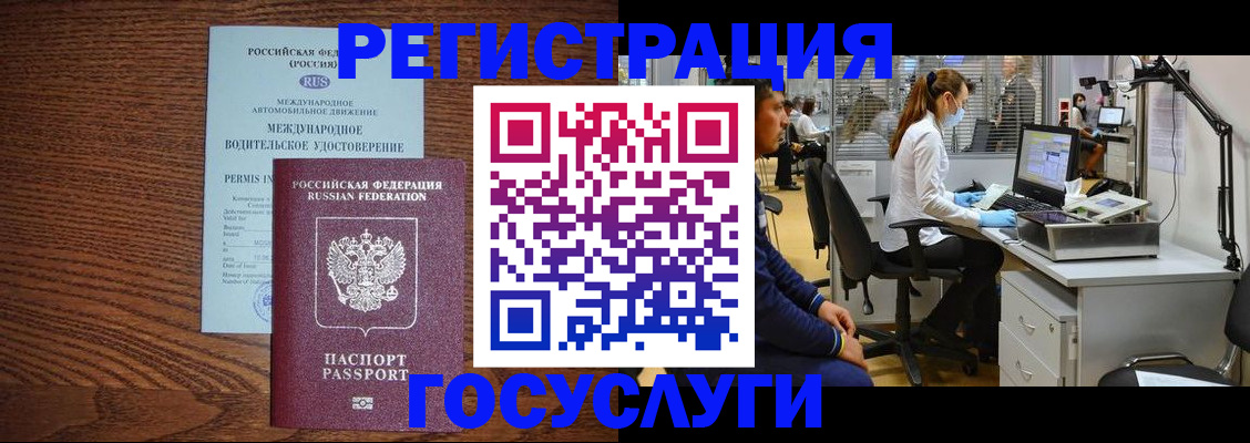 найти адрес прописки в Калининградской области