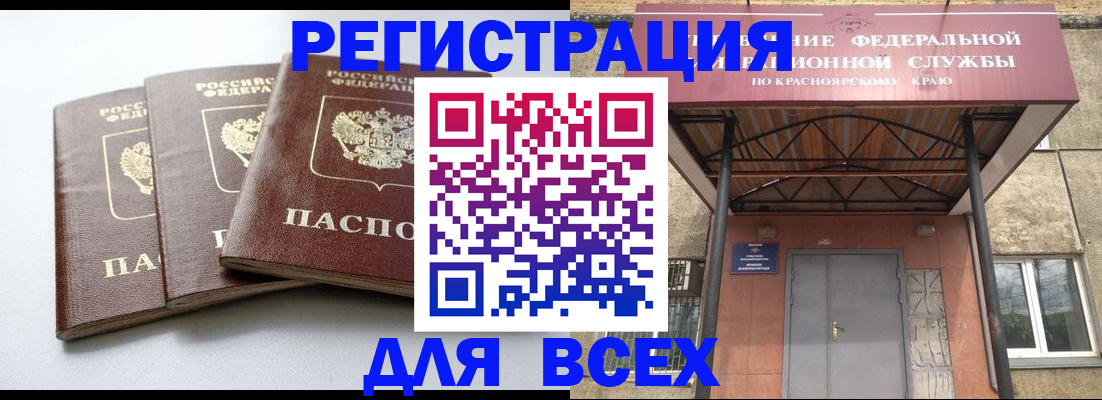 помощь в оформлении постоянной прописки в Калининградской области